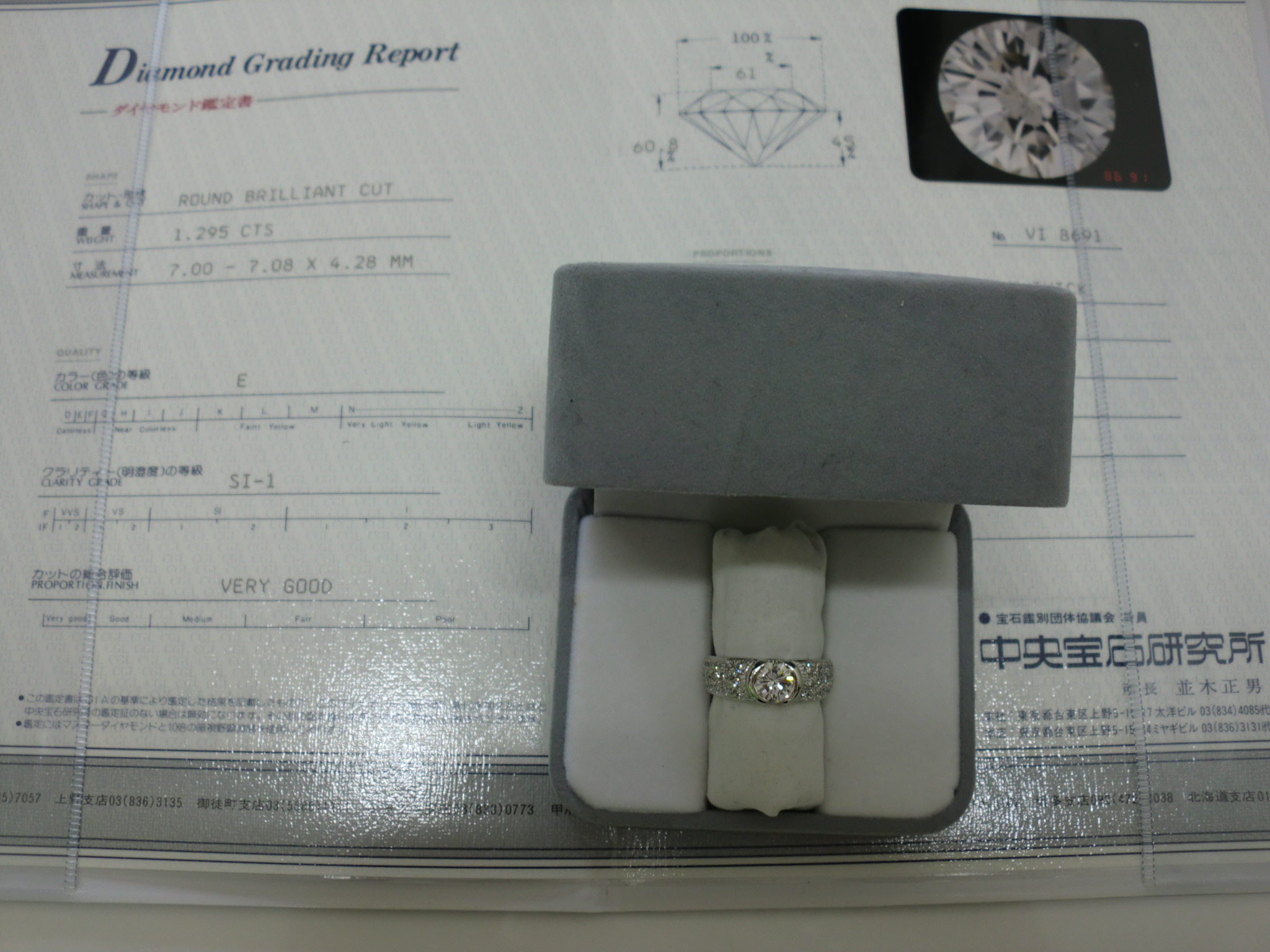 Pt1000 リング　D 1.295Ct　E　SI-1　VERY GOOD　　MD 0.65Ct